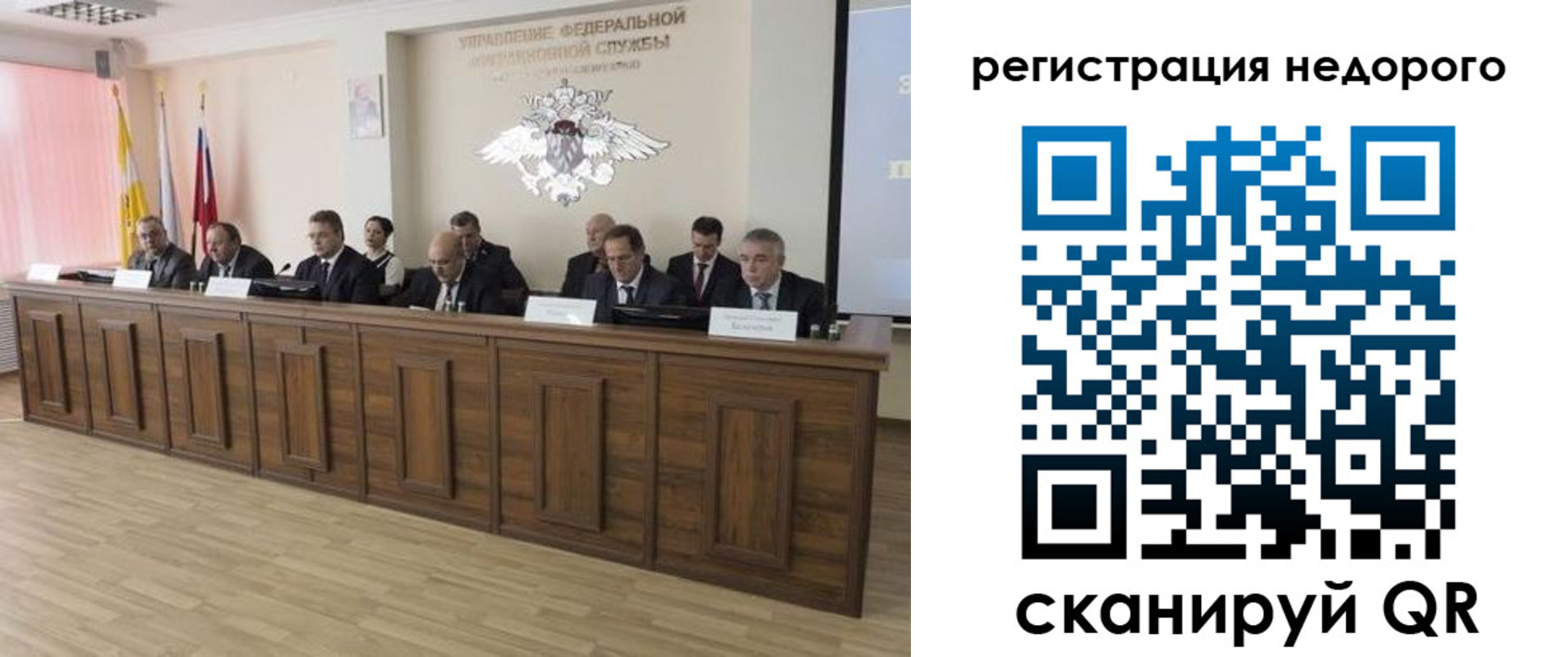 прописка иностранных граждан в Ульяновске