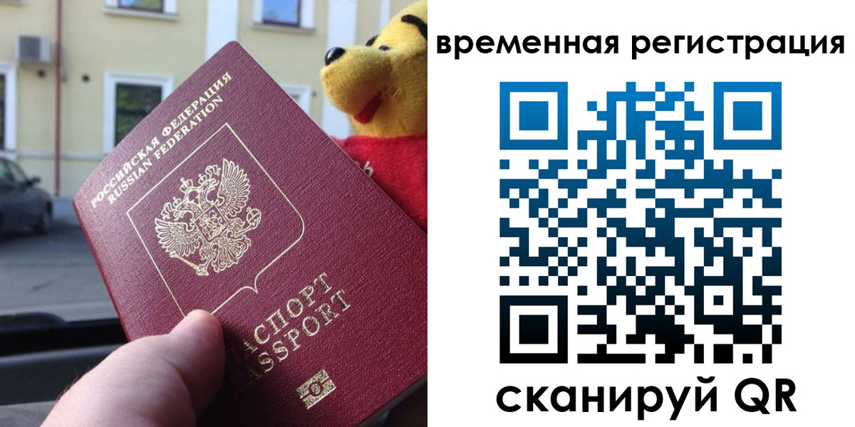 регистрация для дет. сада в Ульяновске