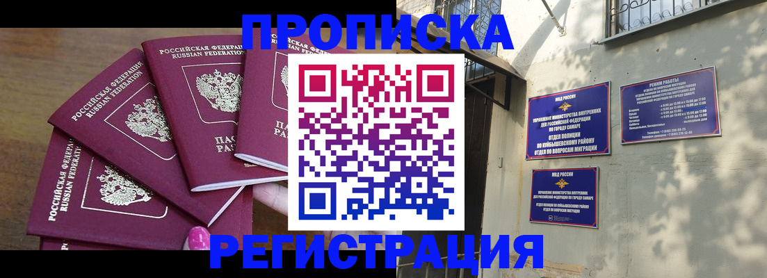 форма 3 в Ульяновске