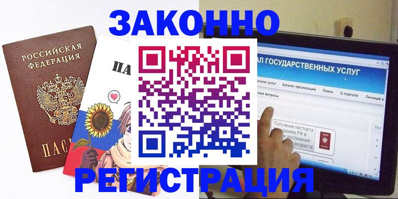 найти адрес прописки в Ульяновске