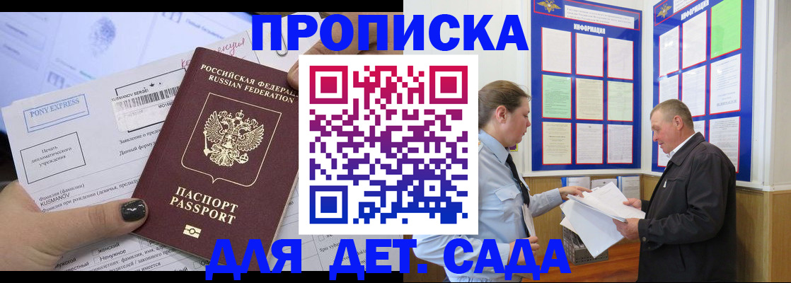 временная регистрация госуслуги в Ульяновске